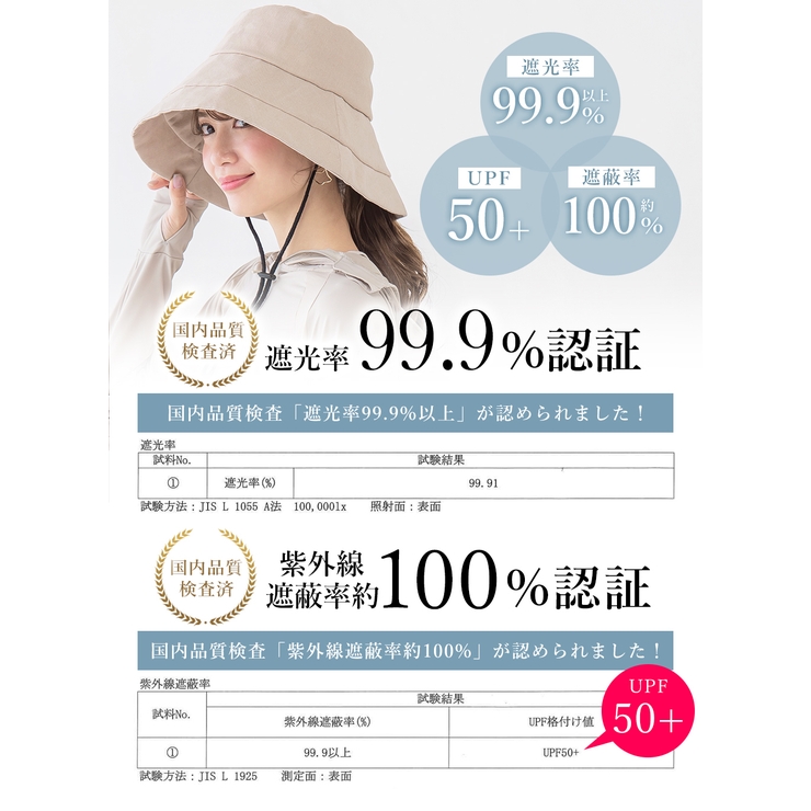 2024新登場！帽子 レディース 大きいサイズ | cici bella | 詳細画像7 