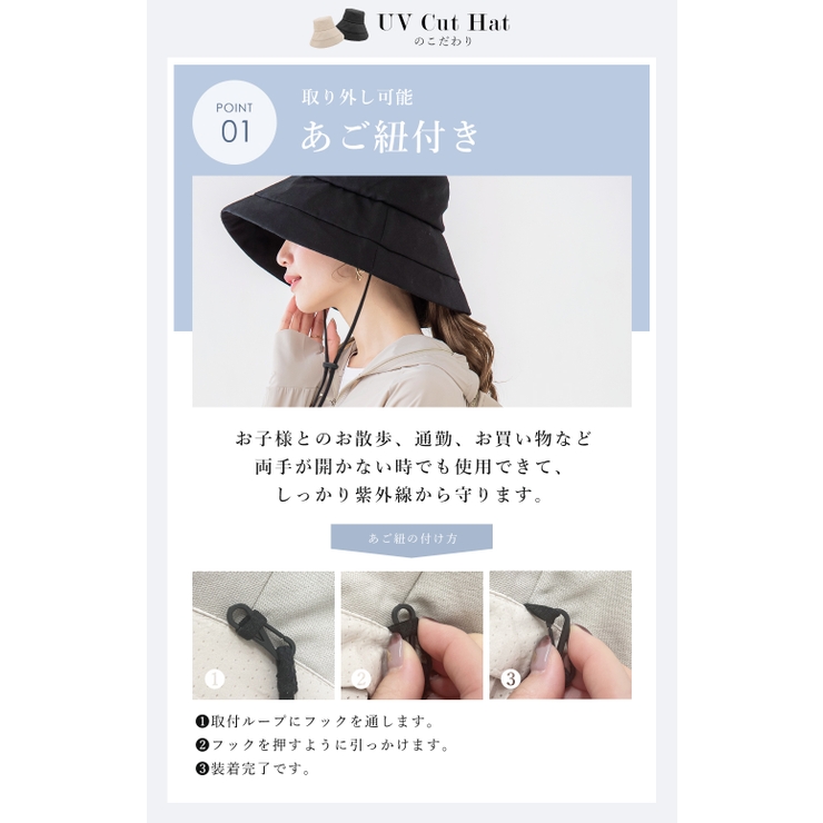 2024新登場！帽子 レディース 大きいサイズ | cici bella | 詳細画像10 