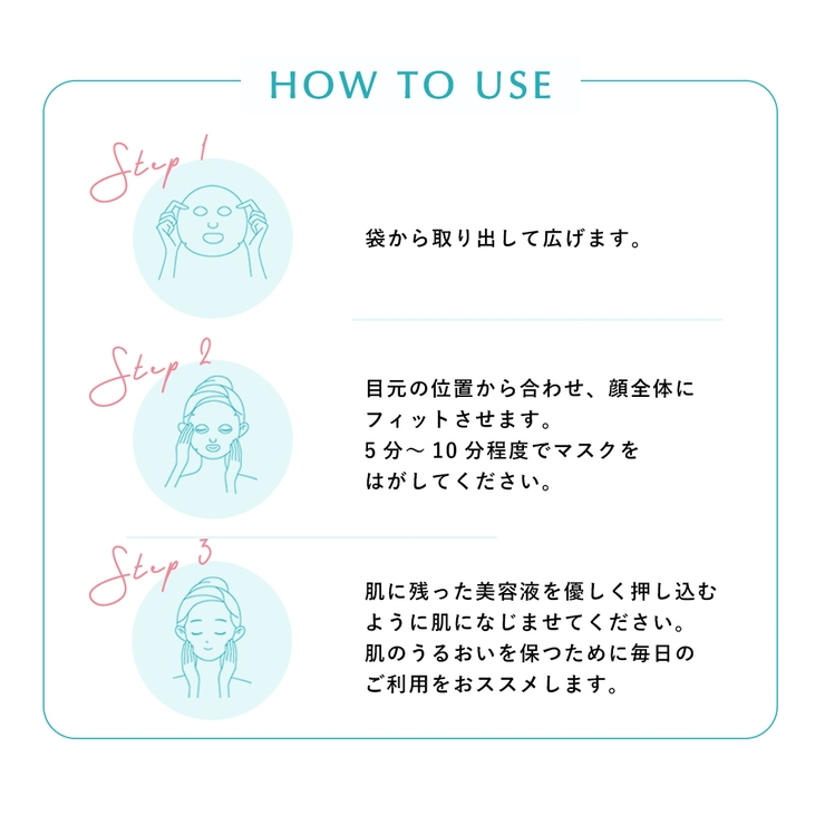 シートマスク 30枚 エクソソーム | cici bella | 詳細画像20 