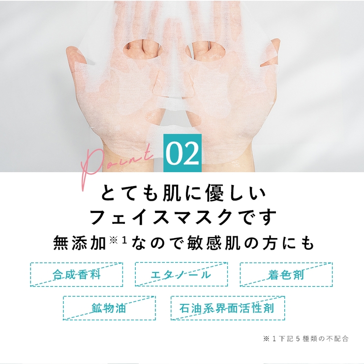 シートマスク 30枚 高保湿 | cici bella | 詳細画像12 