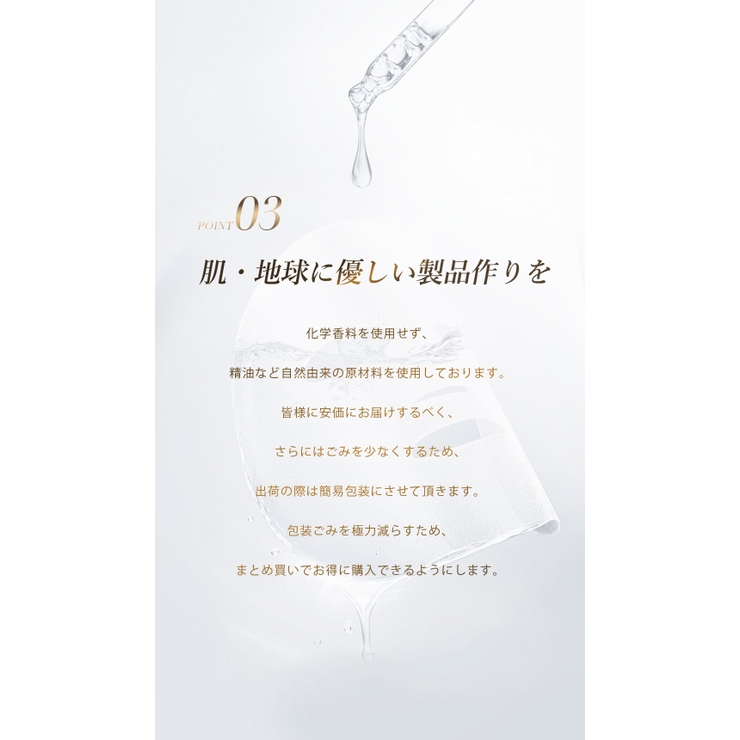 24年新作 シートマスク 30枚 | cici bella | 詳細画像19 