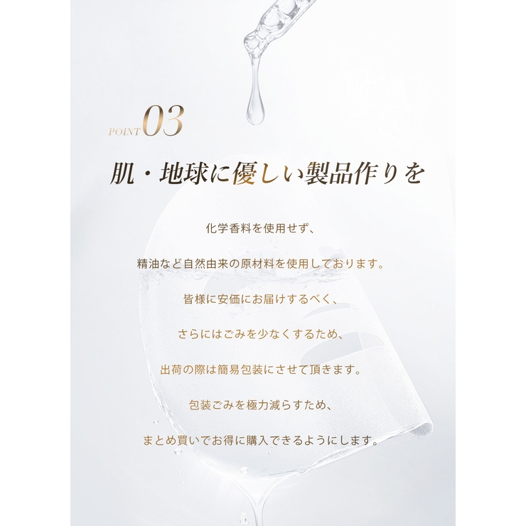 24年作 フェイスパック 30枚[品番：LBLW0001498]｜La Bella