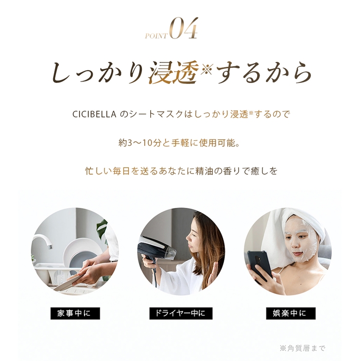 楽天市場】母の日早割＼待望の新シリーズ誕生／楽天1位☆シート