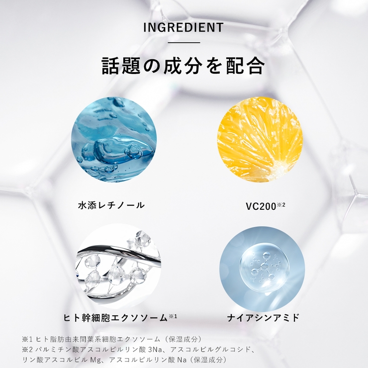 シートマスク7枚 VC200 エクソソーム | cici bella | 詳細画像7 