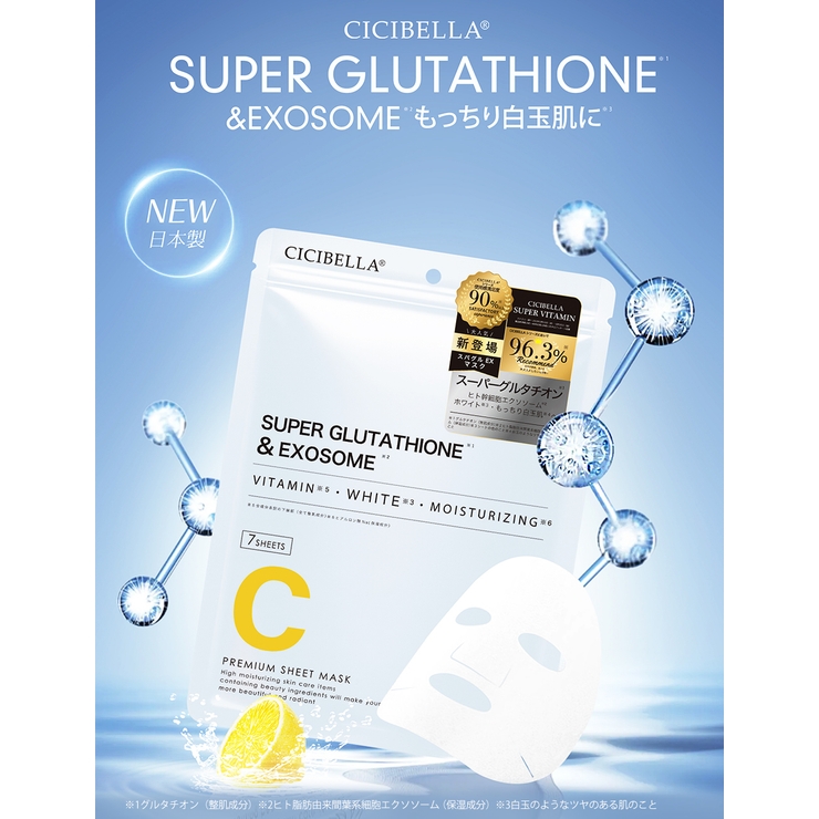 24年作 シートマスク 大容量 | cici bella | 詳細画像11 