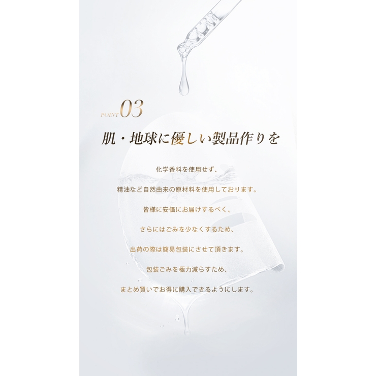 24年作 シートマスク 大容量 | cici bella | 詳細画像19 