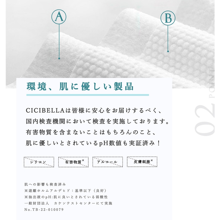 フェイスロールタオル 180枚 フェイスタオル | La Bella | 詳細画像10 