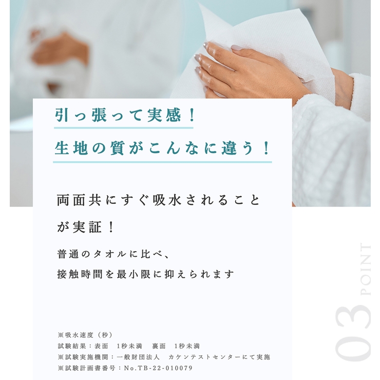 フェイスロールタオル 180枚 フェイスタオル | La Bella | 詳細画像11 