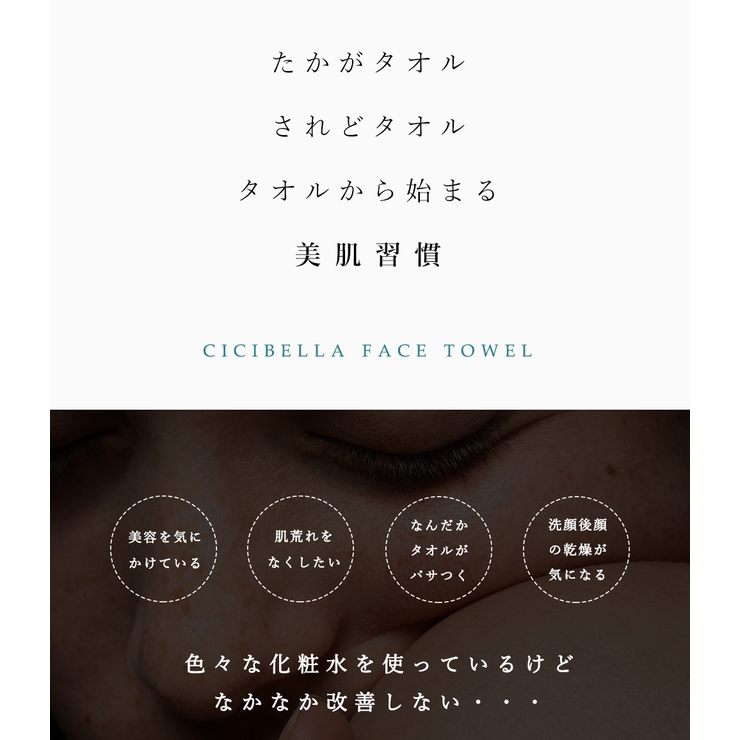 フェイスロールタオル 180枚 フェイスタオル | La Bella | 詳細画像4 