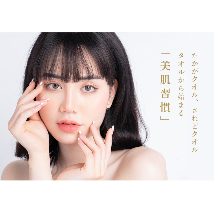 フェイスロールタオル 180枚 フェイスタオル | La Bella | 詳細画像8 