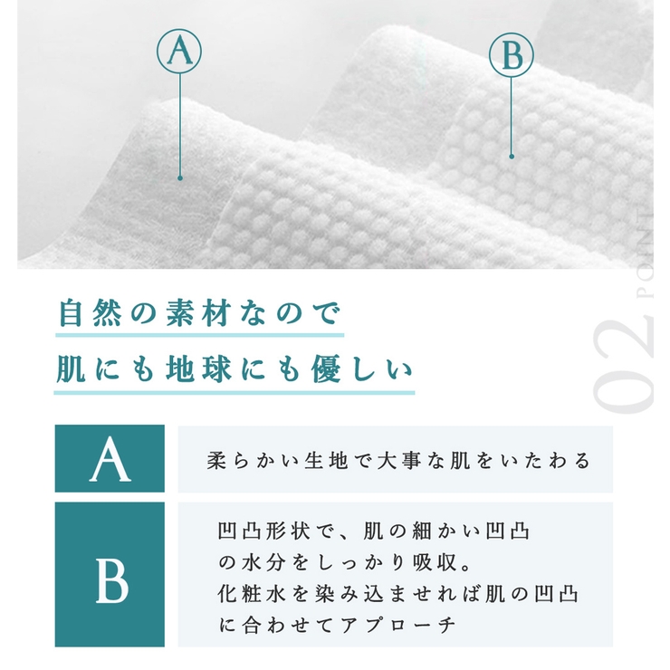 フェイスタオル クレンジングタオル 60枚入り | La Bella | 詳細画像10 