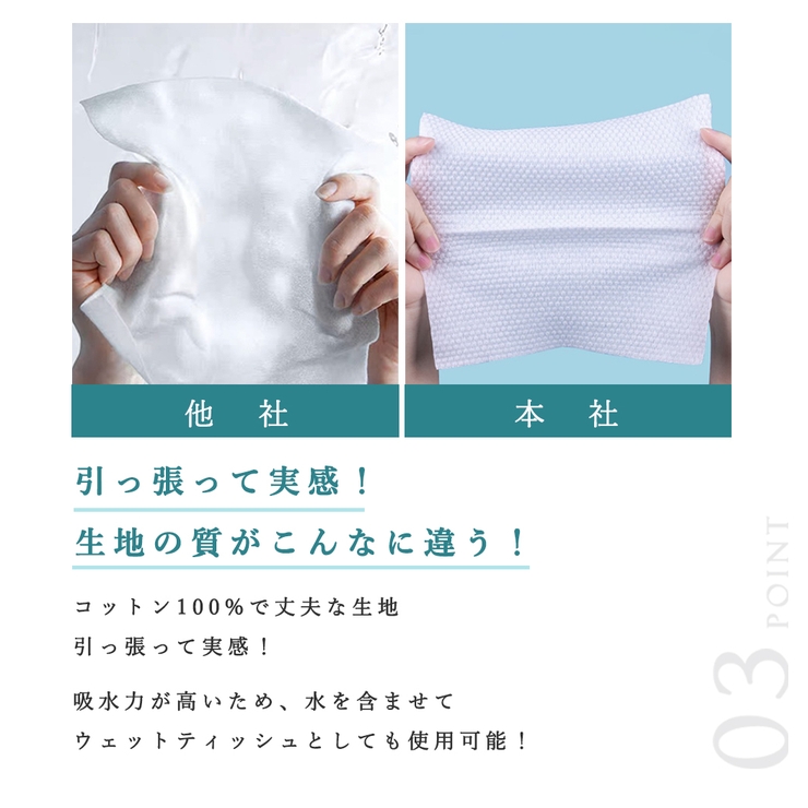 フェイスタオル クレンジングタオル 60枚入り | La Bella | 詳細画像11 