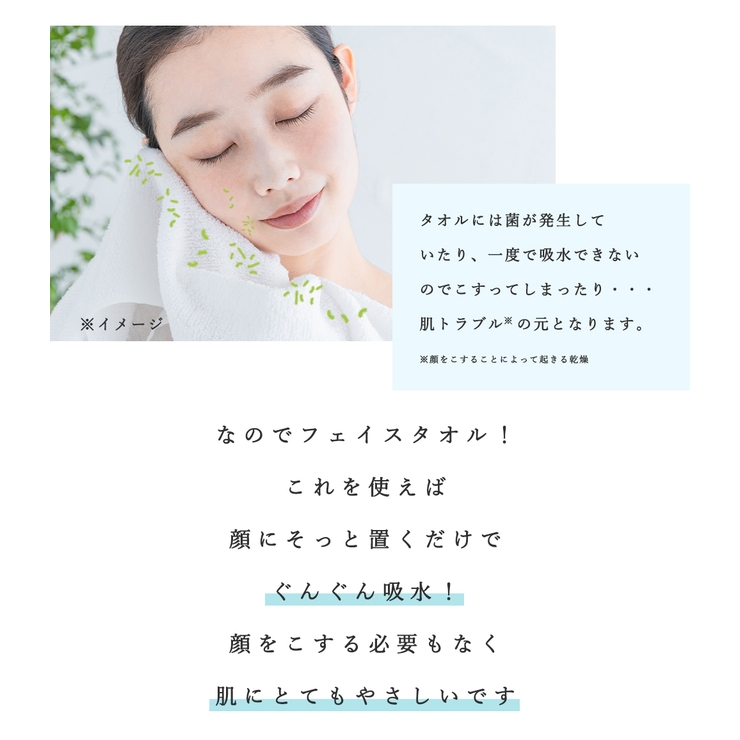 フェイスタオル クレンジングタオル 60枚入り | La Bella | 詳細画像6 