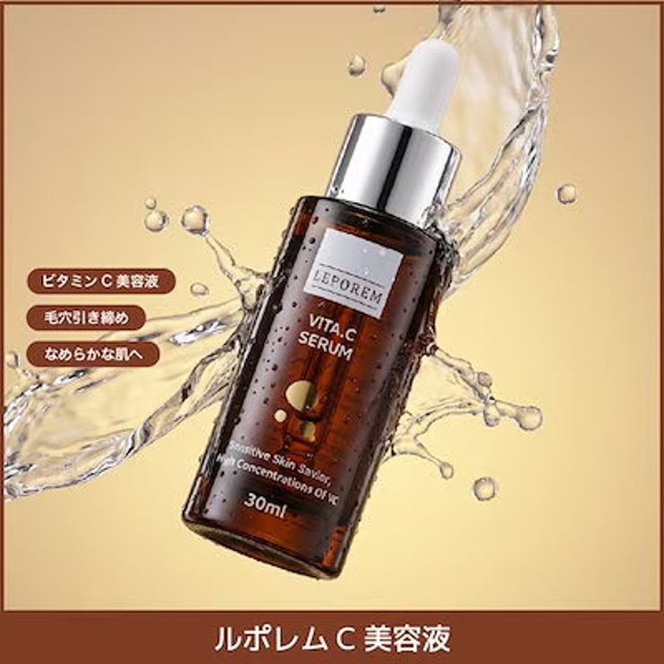 VITA.C SERUM [品番：LPRW0000006]｜LEPOREM（ルポレム）｜レディース