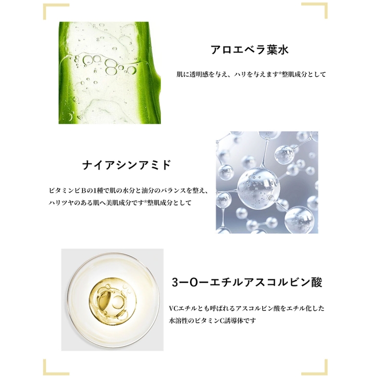 ［SYUSE公式］アゼライン酸15％高濃度ニキビクリーム 化粧水 美容液 | LEPOREM | 詳細画像6 