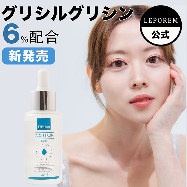 iMPREA / 3D アイラッシュ セラムの公式商品情報｜美容