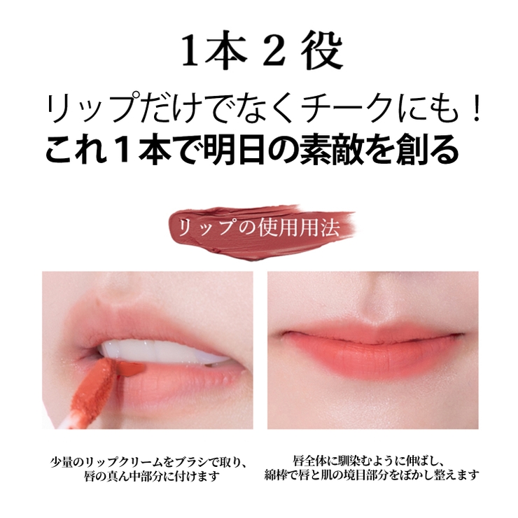 商品画像：LEPOREM 泥質感マットリップ LP06マカロンピンク[品番 2