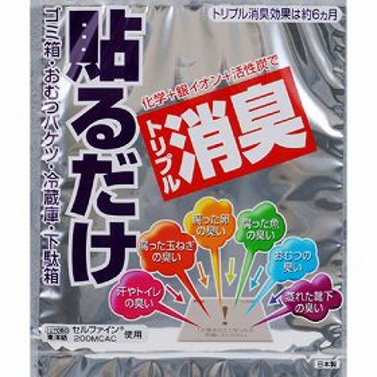 消臭シート いやな臭い 臭い取り においとり | livingut | 詳細画像2 
