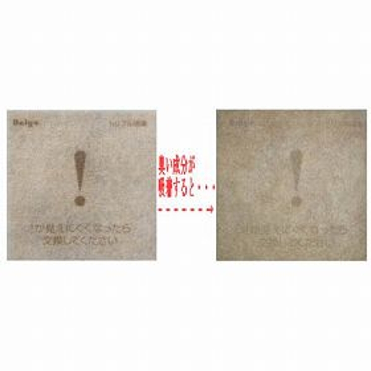 消臭シート いやな臭い 臭い取り においとり | livingut | 詳細画像3 