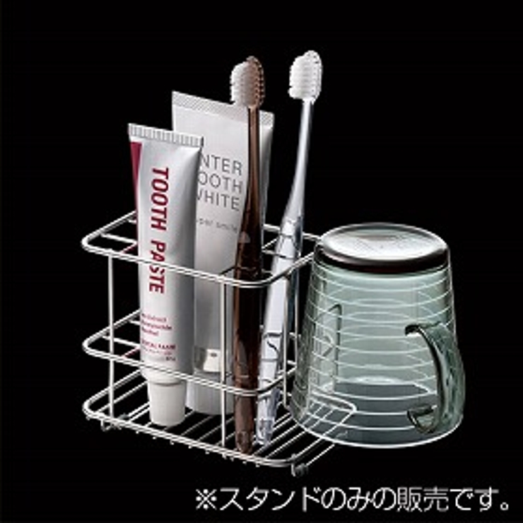 歯ブラシスタンド 置き型 ステンレス製 | livingut | 詳細画像1 