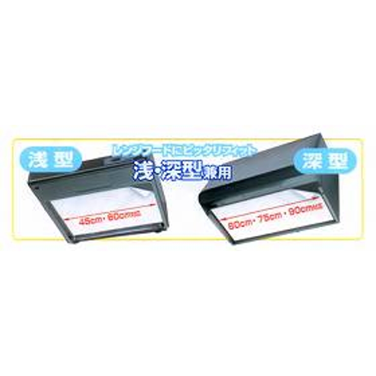 レンジフードフィルター 厚型 ハンドカット | livingut | 詳細画像2 