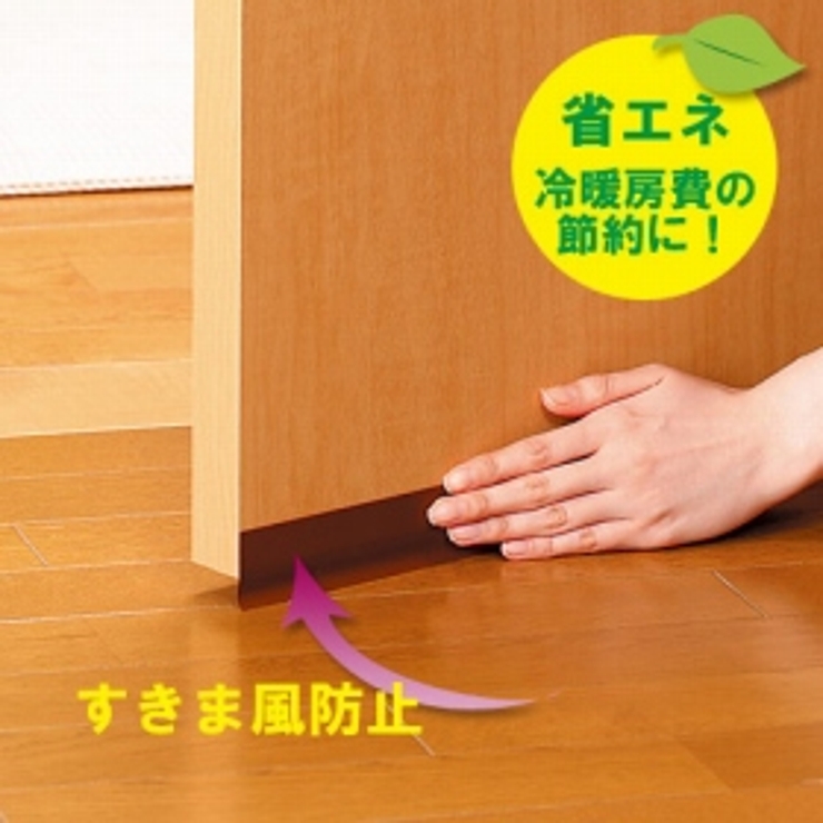 隙間テープ ドア すき間 | livingut | 詳細画像1 