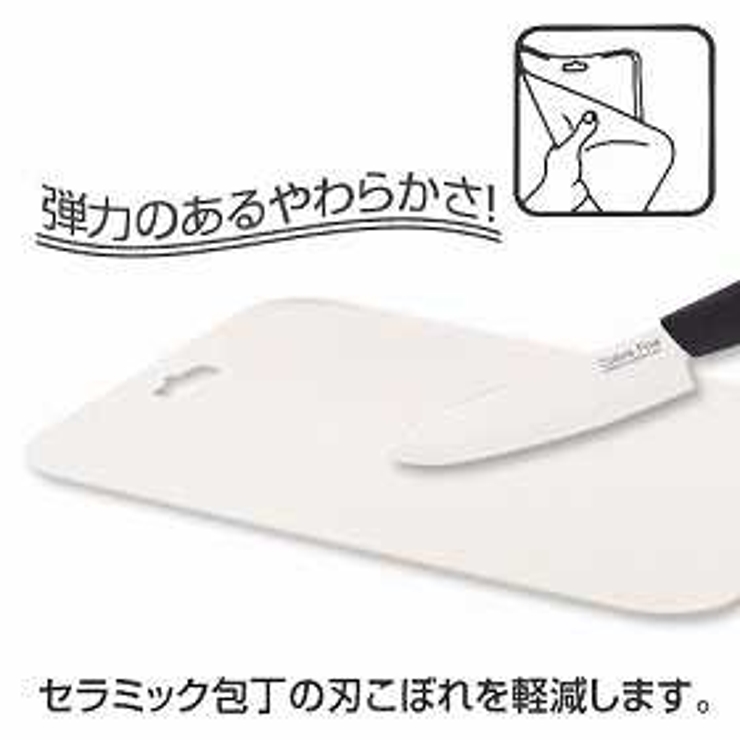 まな板 セラミック包丁に最適 中サイズ セラミック包丁に最適まな板 | livingut | 詳細画像2 