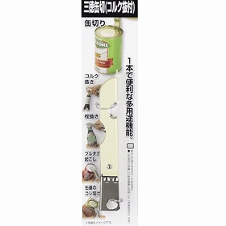 缶切り 栓抜き 三徳缶切 | livingut | 詳細画像2 