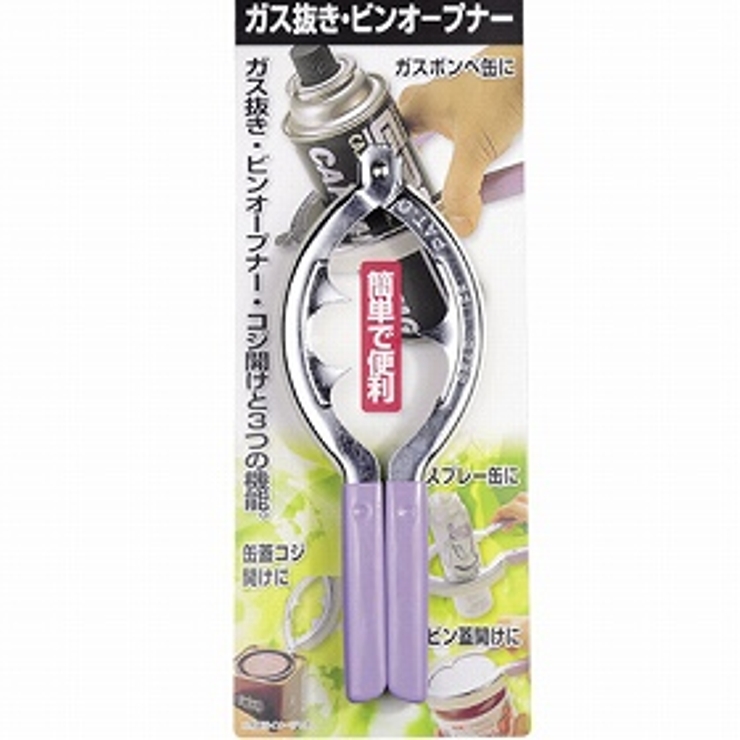 ガス抜き ビンオープナー ガス抜きパンチ | livingut | 詳細画像2 