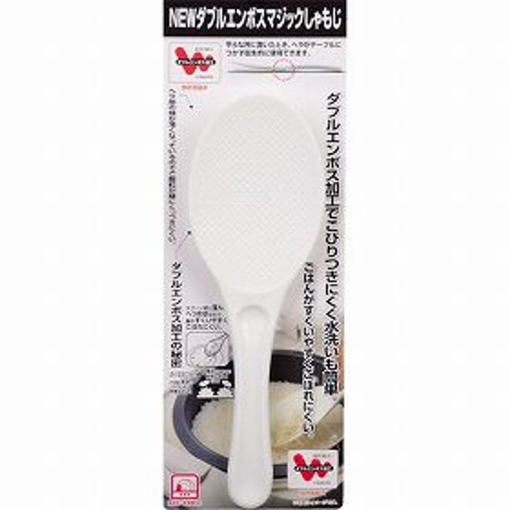 しゃもじ 脚付き ダブルエンボス加工 キッチンツール キッチン用品 | livingut | 詳細画像3 