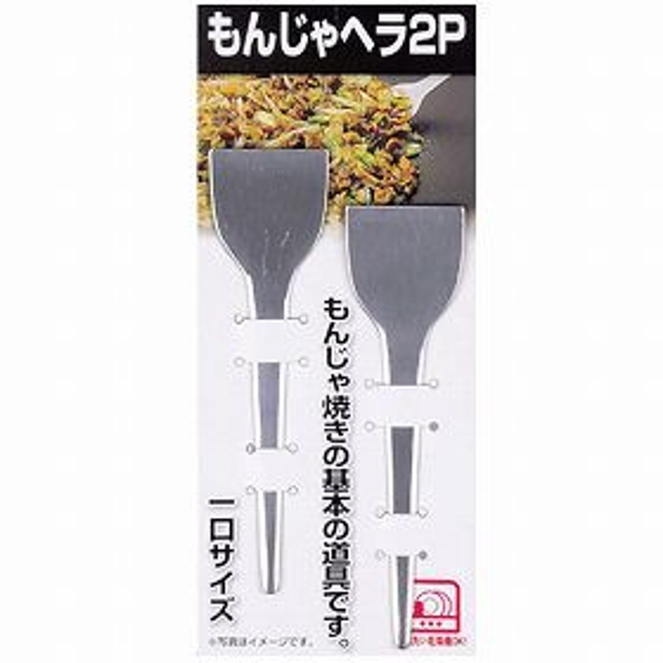 もんじゃヘラ へら もんじゃ焼き | livingut | 詳細画像1 