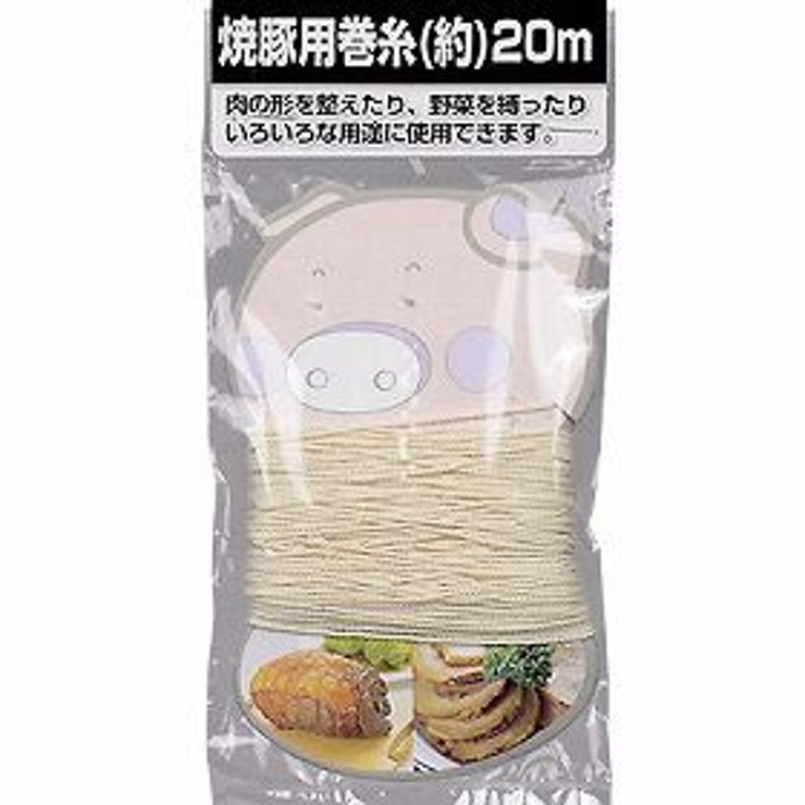 巻糸 調理用糸 焼豚用 | livingut | 詳細画像3 
