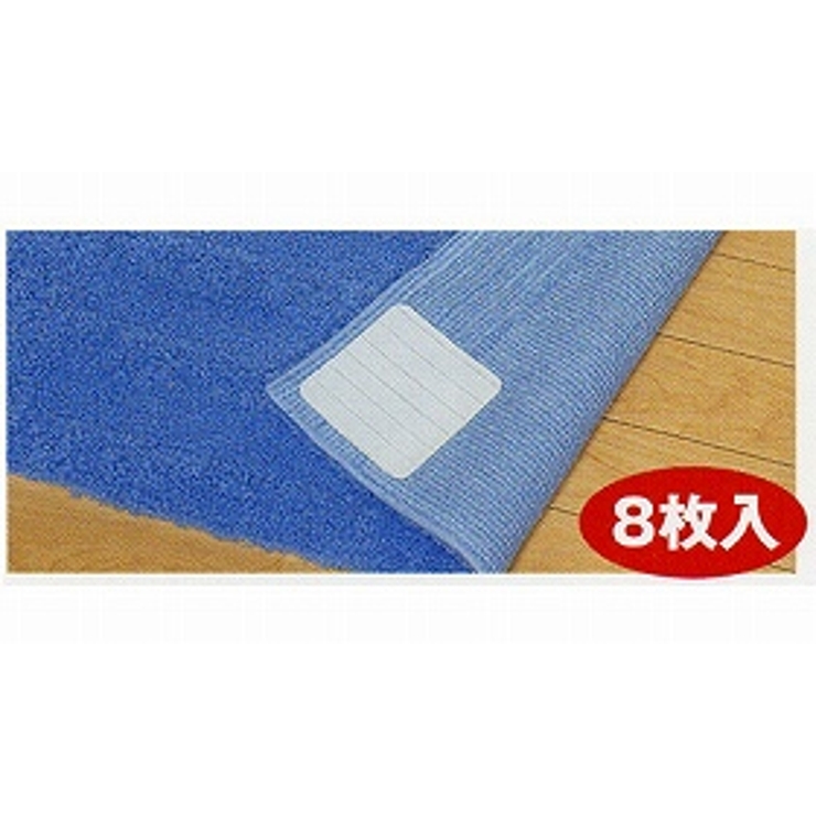 安心すべり止めシート 吸着テープ マット | livingut | 詳細画像1 