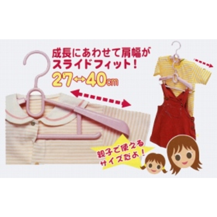 機能ハンガー スライド式 | livingut | 詳細画像2 