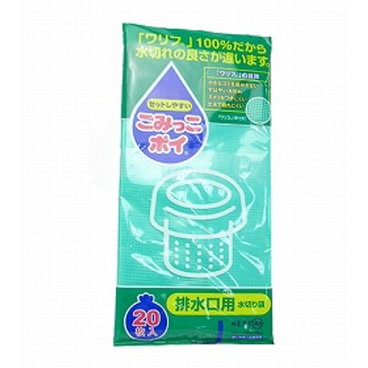 水切り袋 ごみっこポイ 排水口用 ゴミ袋 ネット | livingut | 詳細画像1 