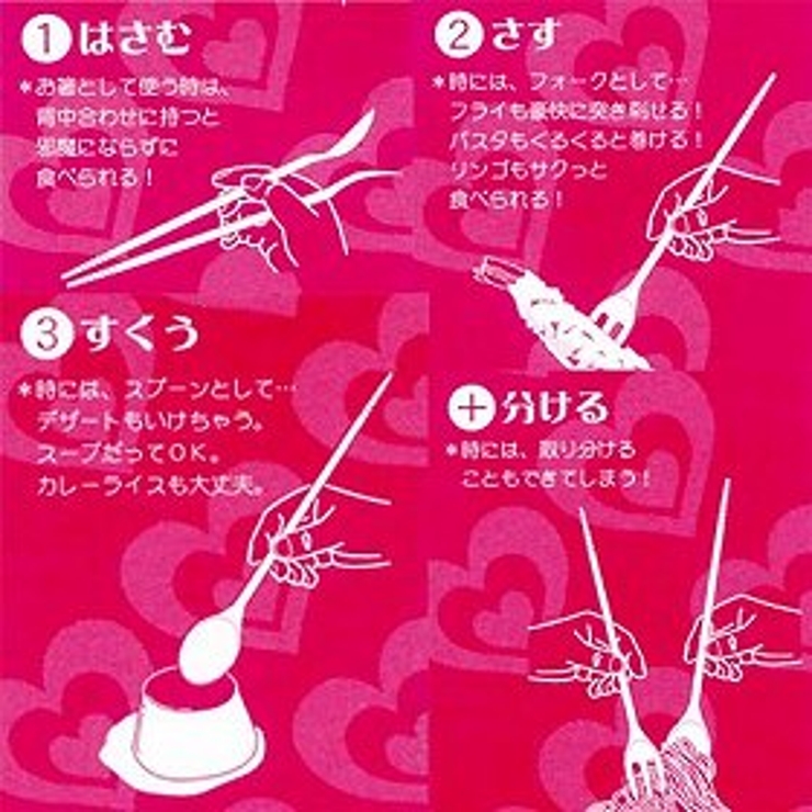 箸 スプーン フォーク | livingut | 詳細画像3 