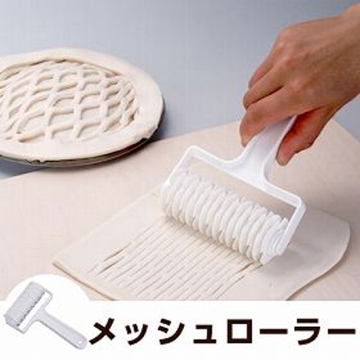 メッシュローラー 網目模様 メッシュ | livingut | 詳細画像1 