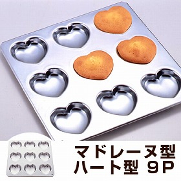 マドレーヌ型 コックハート型 焼き型 | livingut | 詳細画像1 