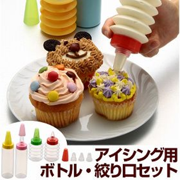 絞り口 7種類セット なんでもプシュプシュ | livingut | 詳細画像1 
