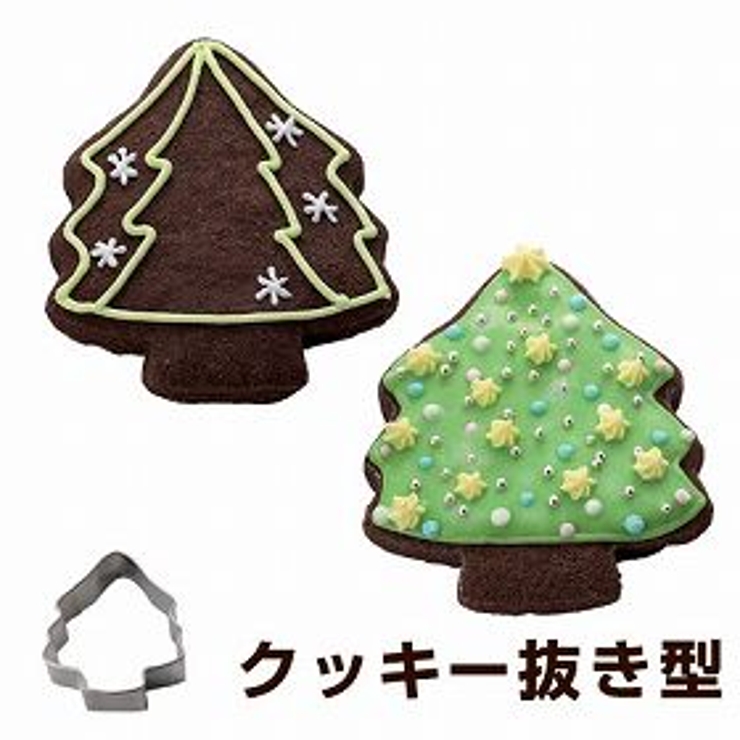 クッキー型 抜き型 クリスマスツリー | livingut | 詳細画像1 