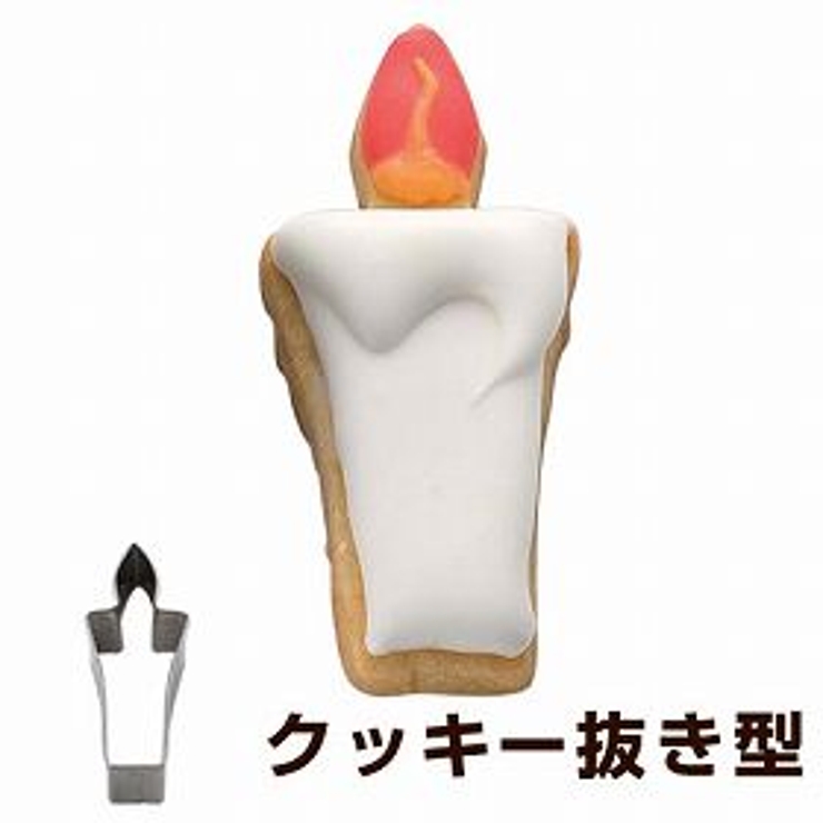 クッキー型 抜き型 バラエティー | livingut | 詳細画像1 