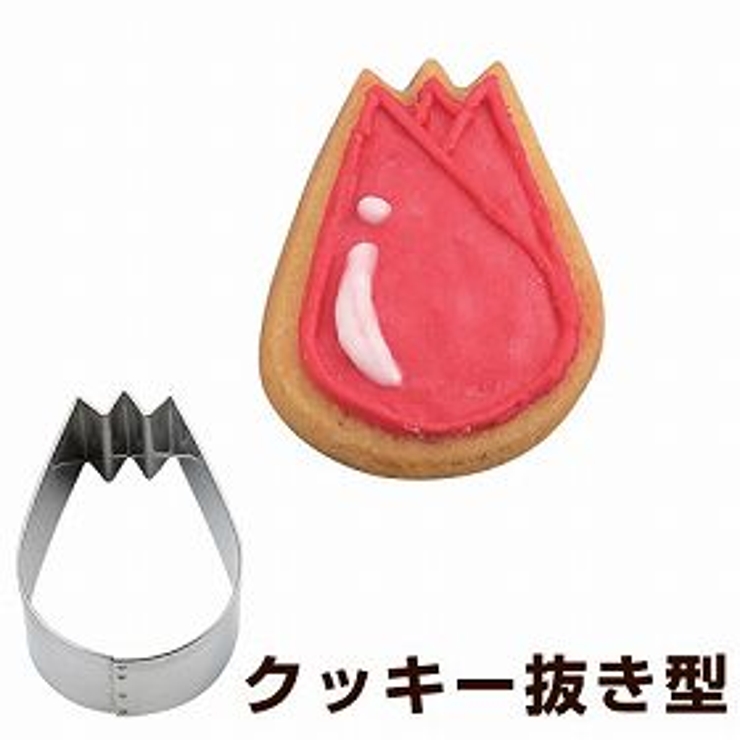 クッキー型 抜き型 チューリップ | livingut | 詳細画像1 