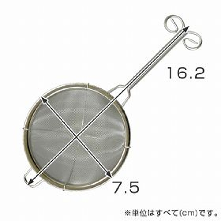 茶こし ティーストレーナー 漉し器 | livingut | 詳細画像3 