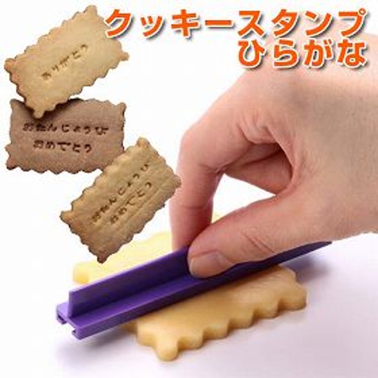 クッキー型 抜き型 ミニミニクッキースタンプ | livingut | 詳細画像1 
