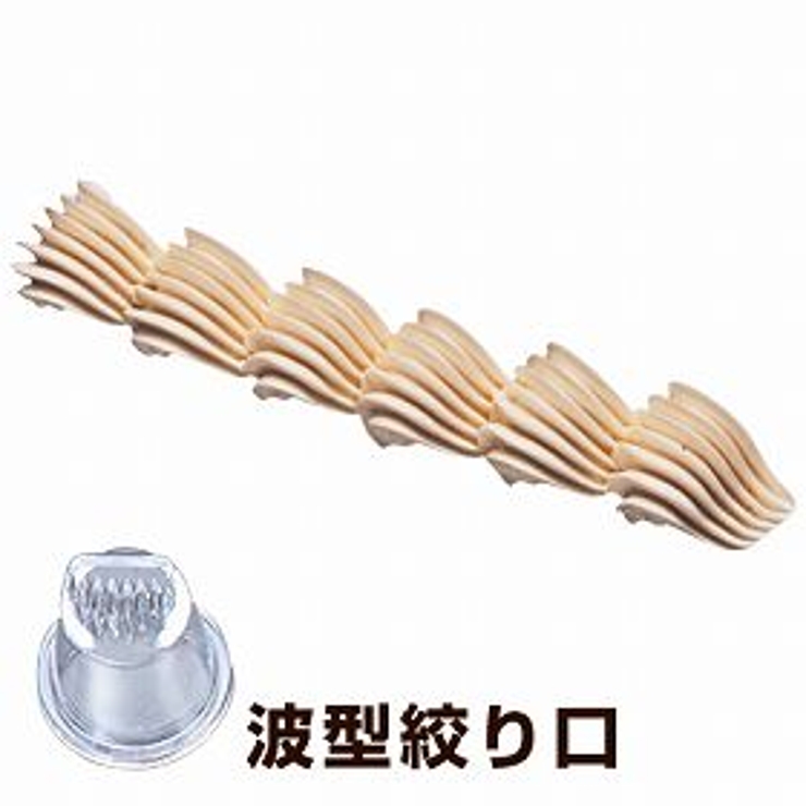 口金 絞り口 波型 | livingut | 詳細画像1 