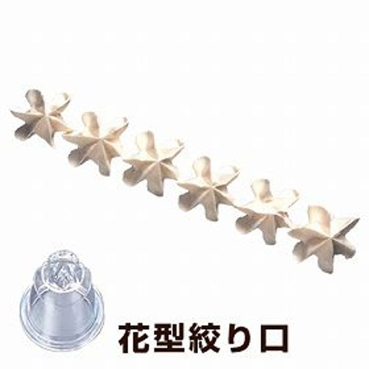 口金 絞り口 花型 | livingut | 詳細画像1 
