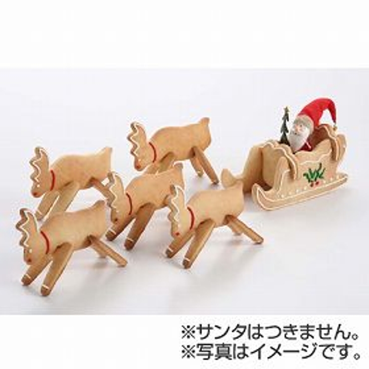 クッキー型 立体 トナカイ＆スレイ | livingut | 詳細画像3 