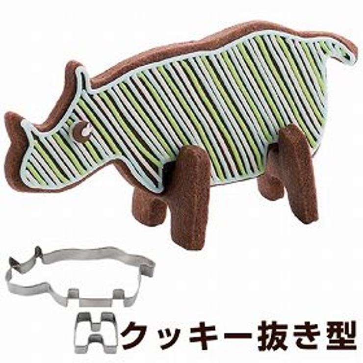 クッキー型 抜き型 立体 | livingut | 詳細画像1 