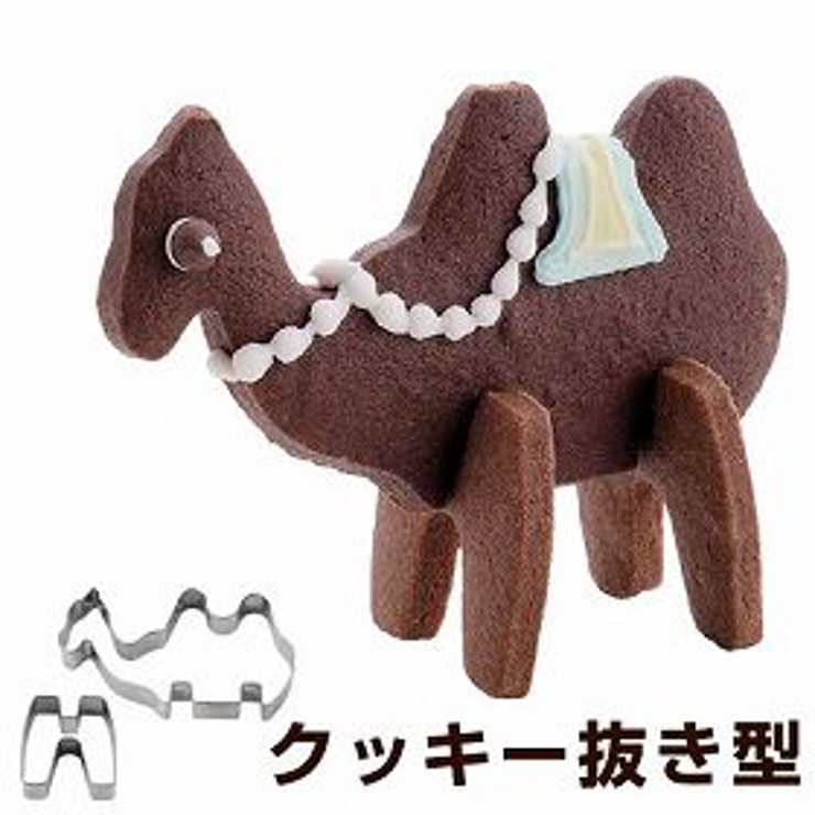 クッキー型 抜き型 立体 | livingut | 詳細画像1 
