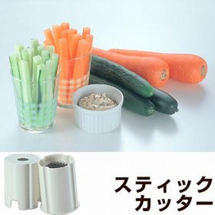 野菜カッター スティックカッター 野菜スライサー[品番：KRFH0046246 